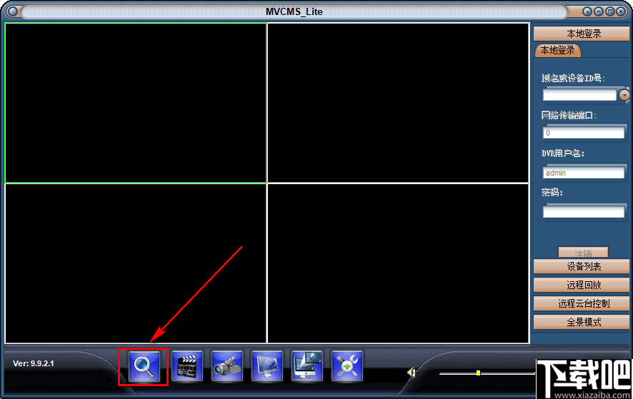 NVCMS Lite(无线摄像头监控软件)