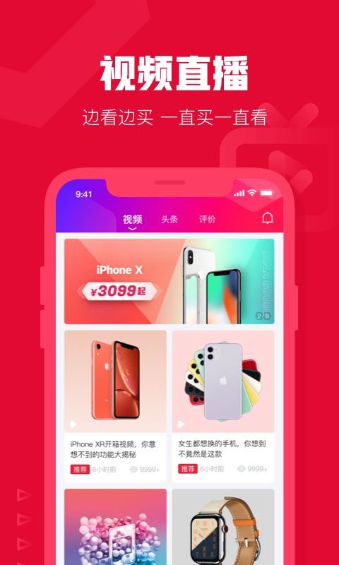 可乐优品商城(2)