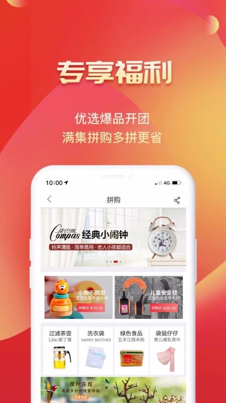 满集网(4)