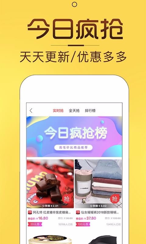 淘券猫(1)