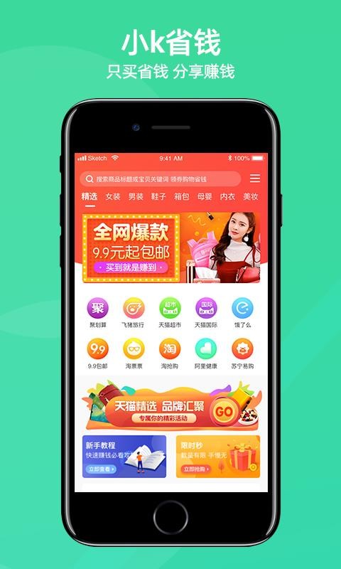 小K云管家(3)