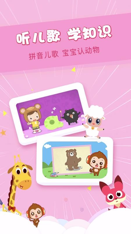 儿歌点点(3)
