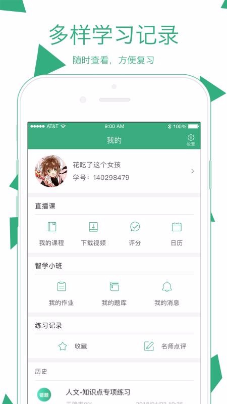 腰果公考(2)