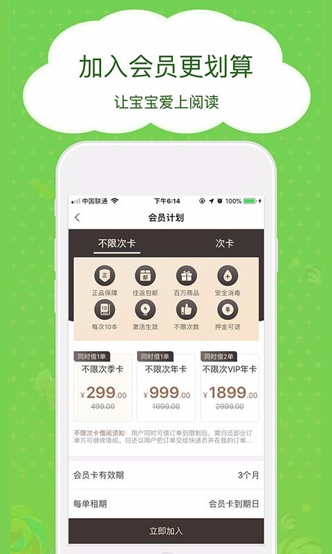 博鸟绘本(3)