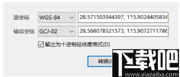 MagicEXIF Photo Validator(原图校验器)