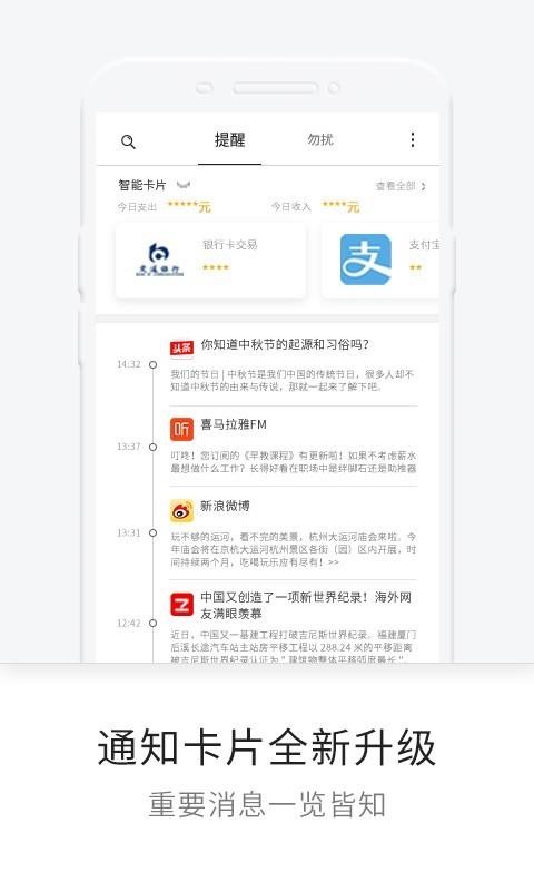 一知(4)