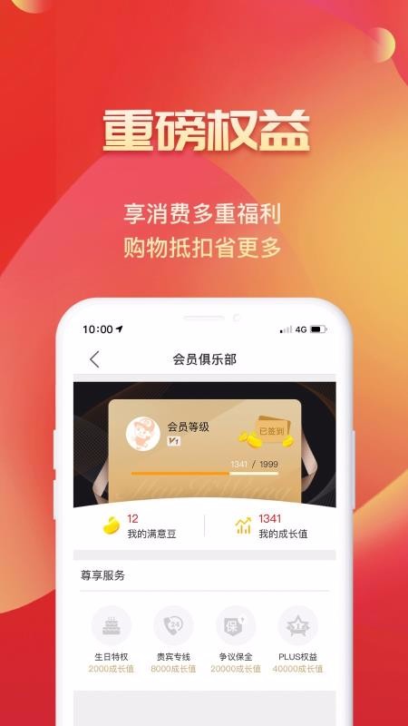 满集网(3)