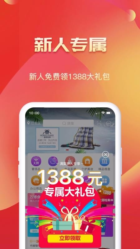 满集网(5)