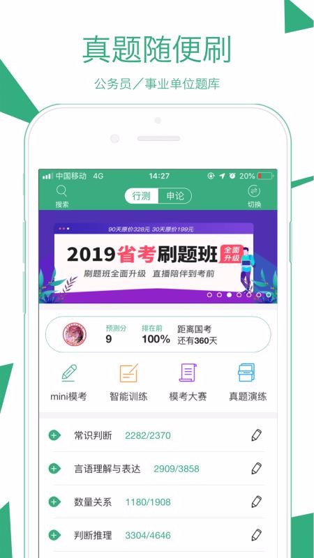 腰果公考(4)