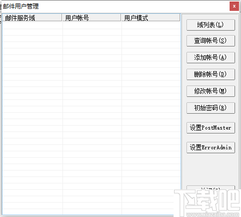 XMail Visual Manager(可视化邮箱服务器管理工具) 