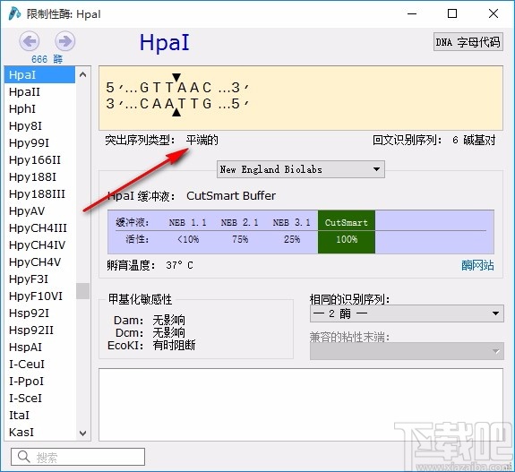 SnapGene(分子生物学软件)