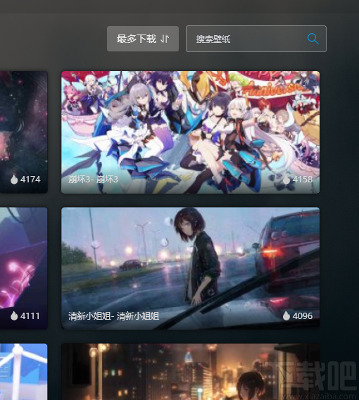 造物主视频桌面