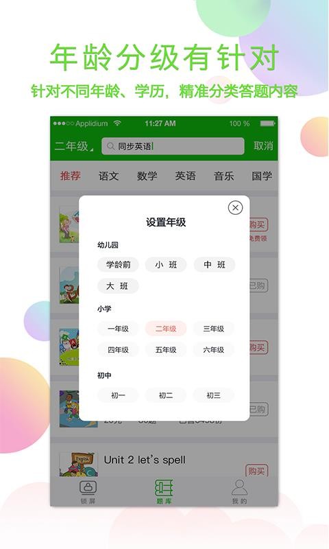 休答答(2)