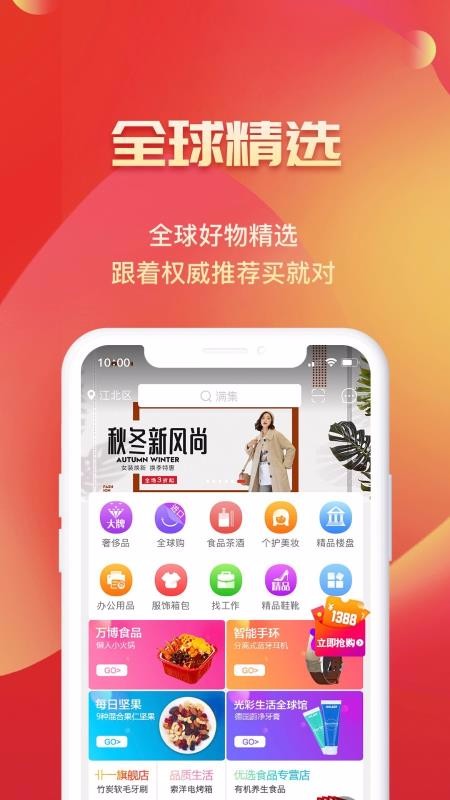 满集网(1)