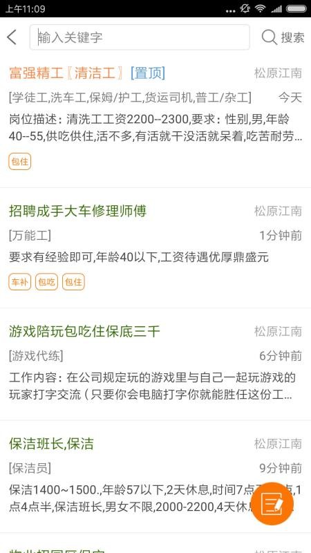启众网(4)