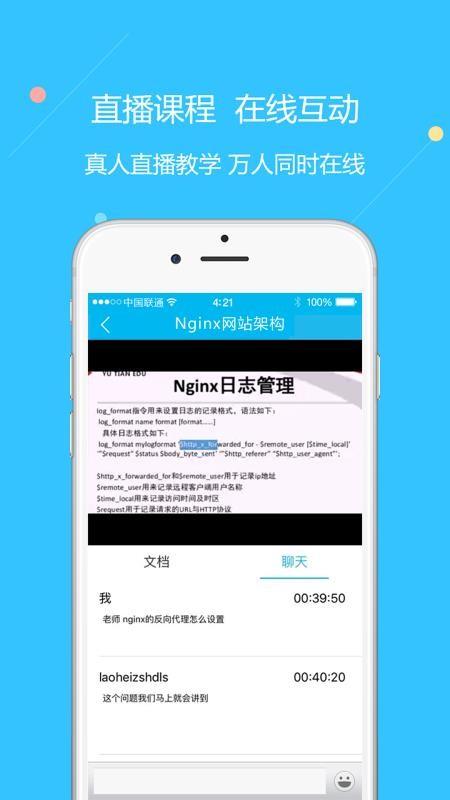 云朵课堂(3)