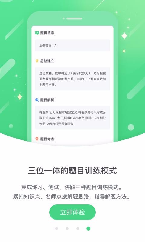 云教学习学习平台(2)