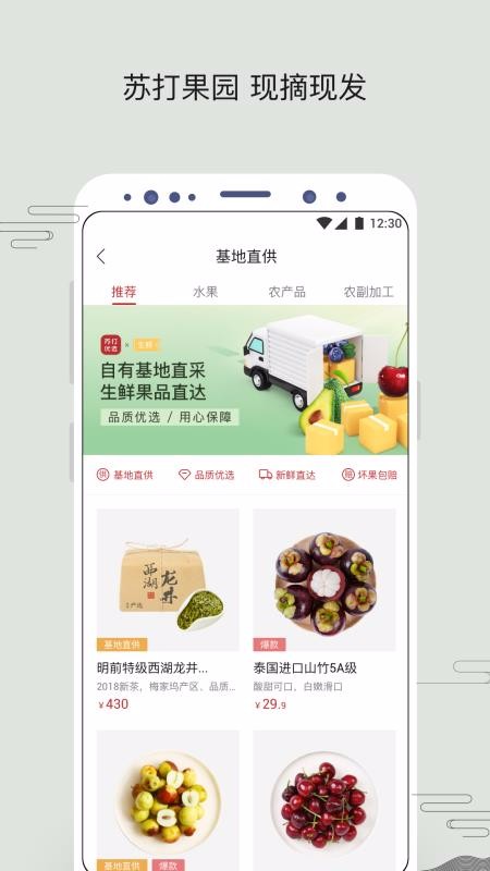 苏打优选(3)