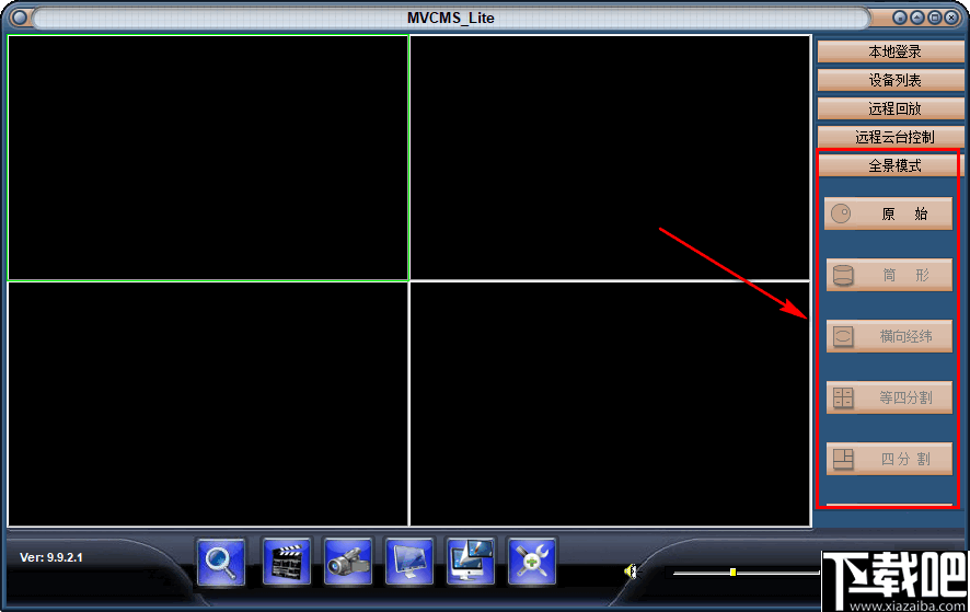 NVCMS Lite(无线摄像头监控软件)