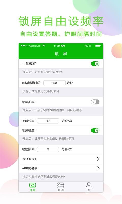 休答答(4)