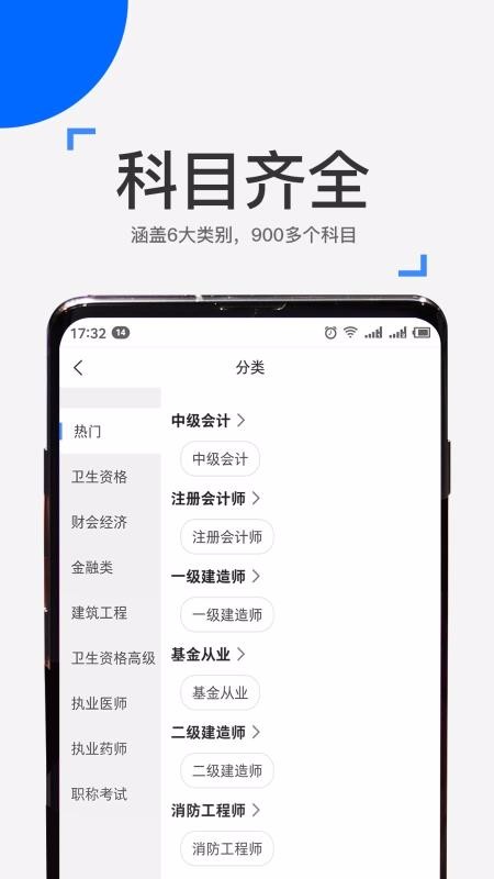 来学宝典(4)