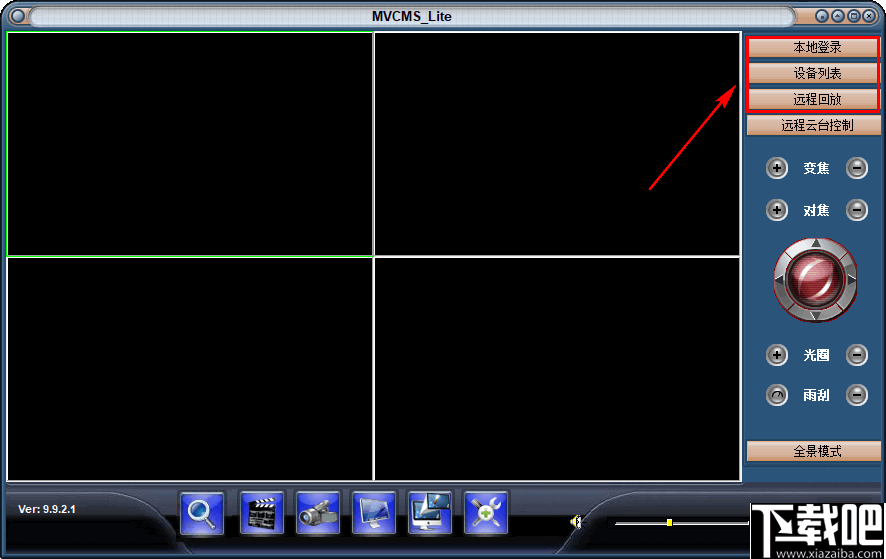 NVCMS Lite(无线摄像头监控软件)