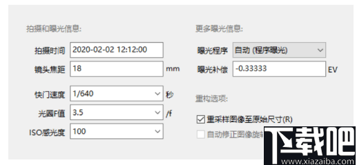 MagicEXIF Photo Validator(原图校验器)