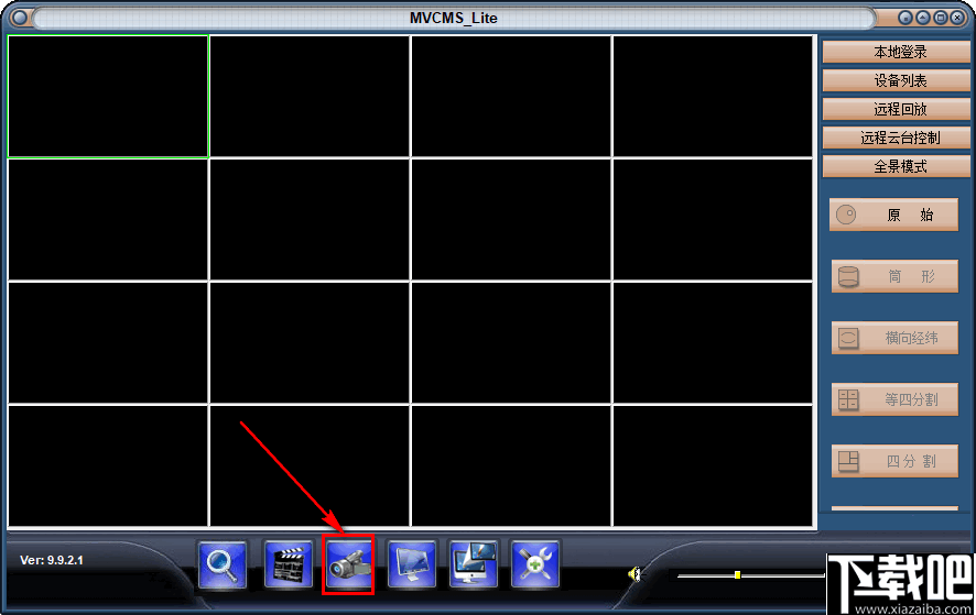 NVCMS Lite(无线摄像头监控软件)