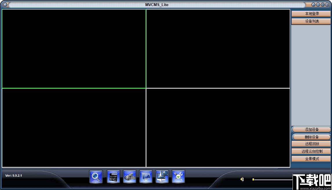 NVCMS Lite(无线摄像头监控软件)