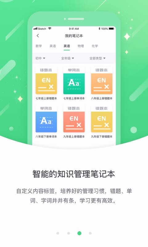云教学习学习平台