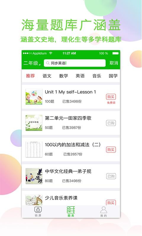 休答答(3)