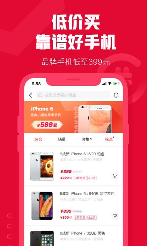 可乐优品商城(3)