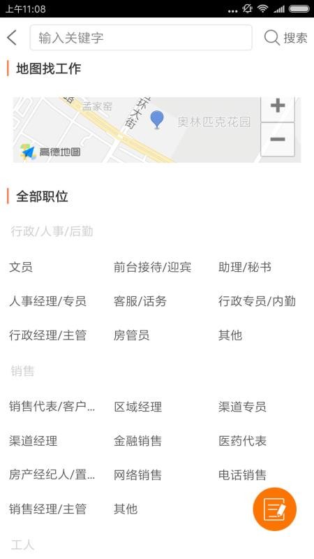 启众网(1)
