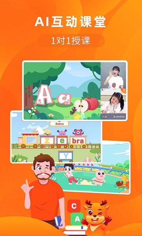 果果英语(4)