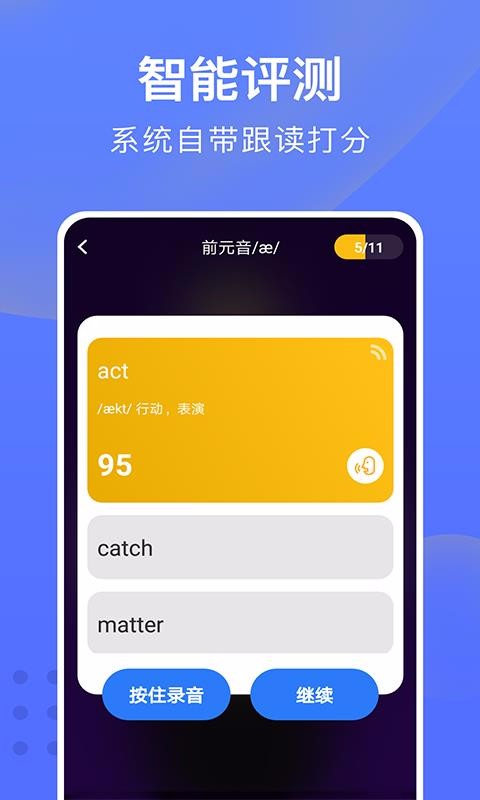 从零开始学英语(3)