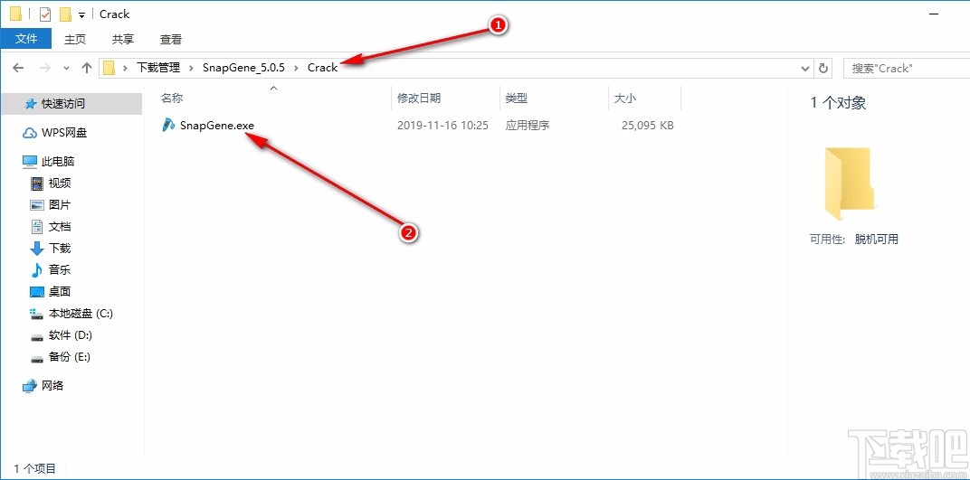 SnapGene(分子生物学软件)