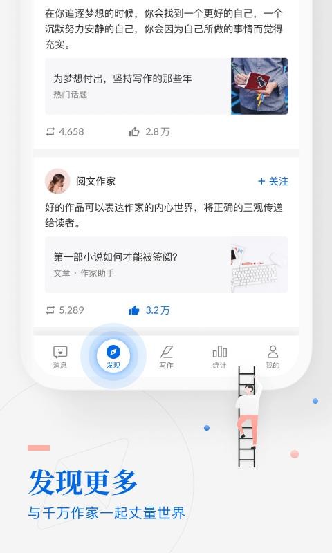 作家助手(3)