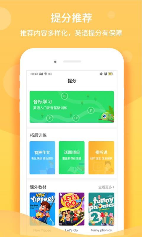 听说在线(4)