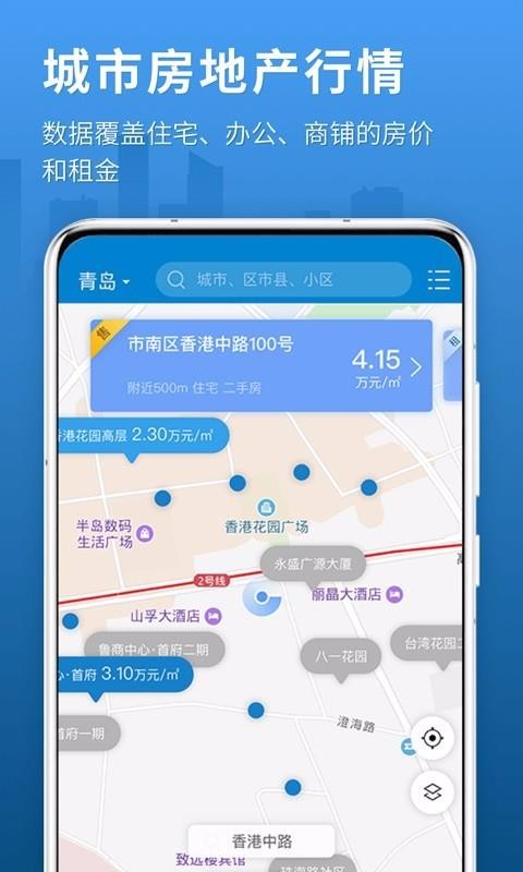 中国房价行情