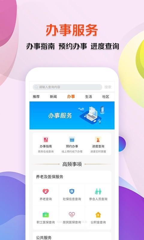 上郡生活(5)