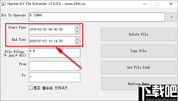 HackerJLY File Extracter(文件提取器)