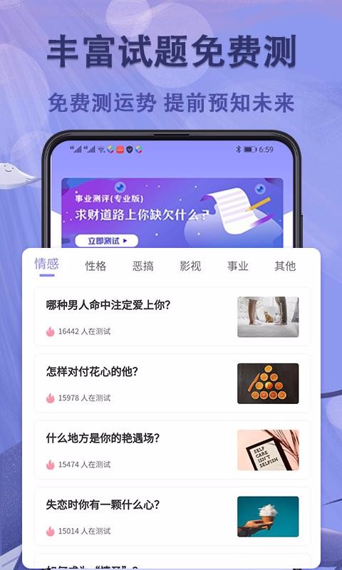 抑郁症测试(3)