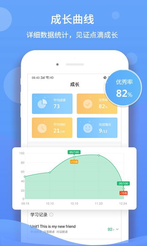 听说在线(3)