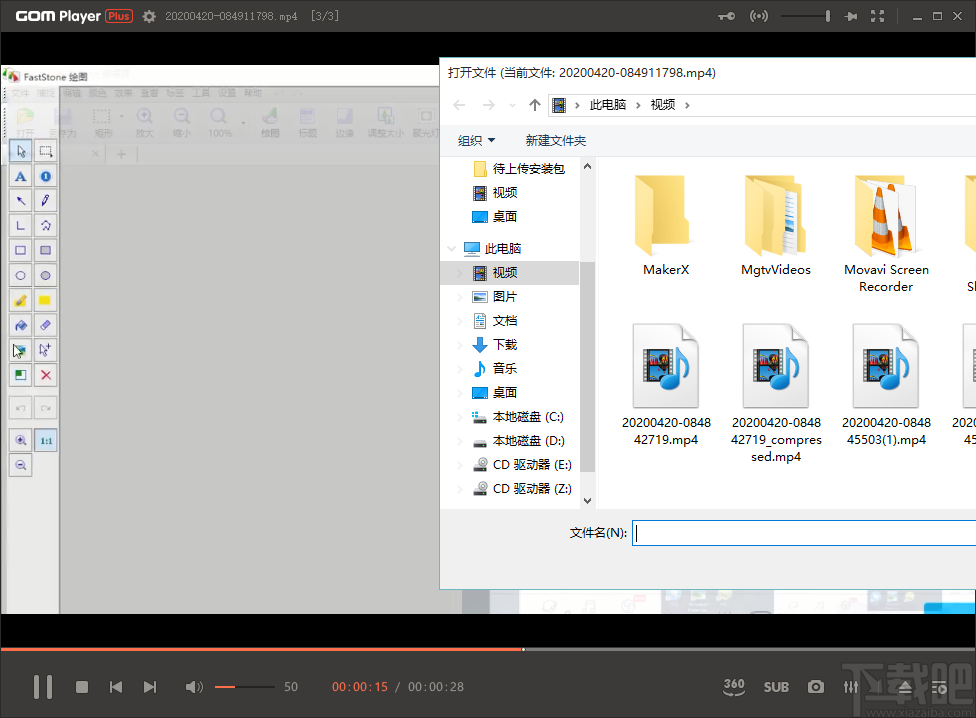 GOM Media Player Plus(影音播放器)