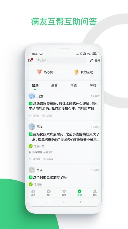 觅健(1)