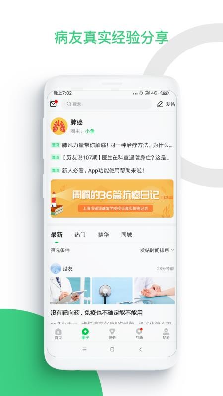 觅健(4)