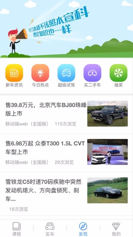 理论培训(4)