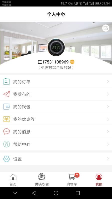 社区管家(1)
