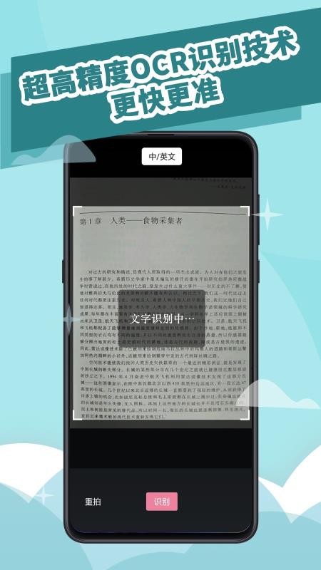 阅读记录(5)