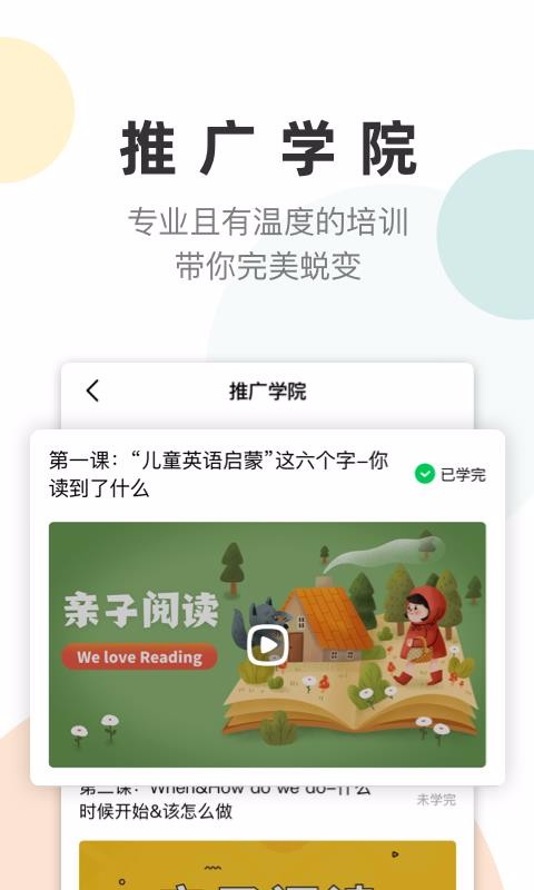 凯阅(4)